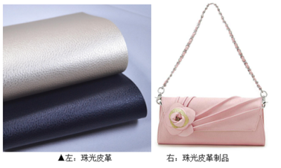 珠光云母 化妆品、汽车、时尚与皮革制品中的璀璨密码