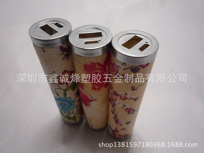 皮革单节移动电源外壳 18650套料 工厂直销 - 皮革单节移动电源外壳 18650套料 工厂直销厂家 - 皮革单节移动电源外壳 18650套料 工厂直销价格 - 深圳市鑫诚烽塑胶五金制品 - 